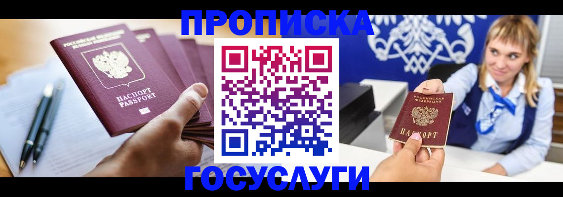 форма 3 в Учалы