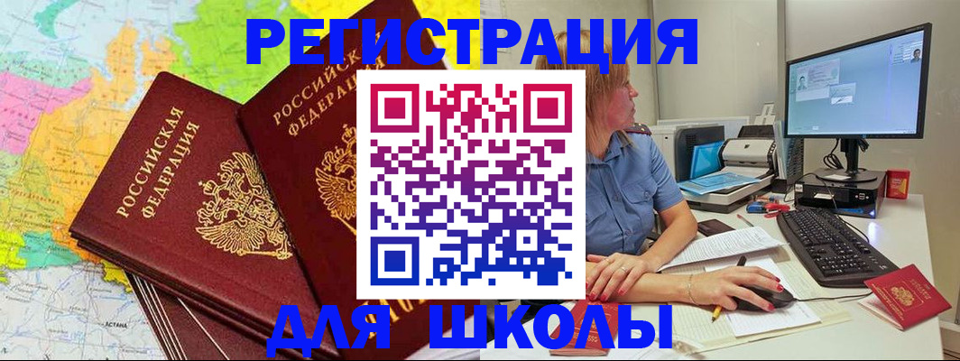 найти адрес прописки в Учалы